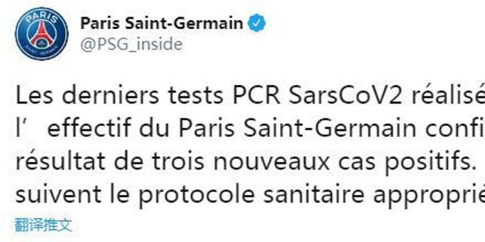 注入了一种