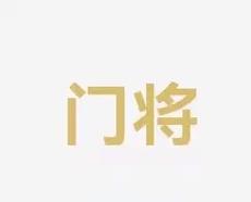 来希望