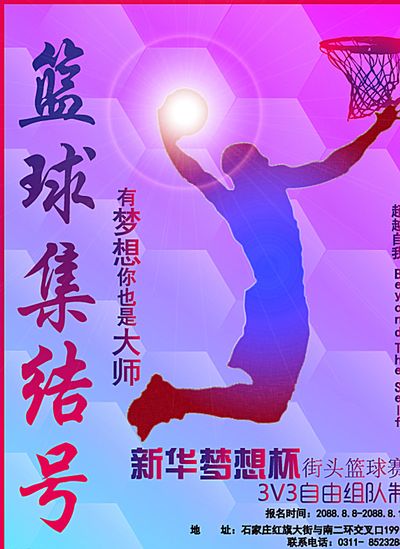 高阶的国际