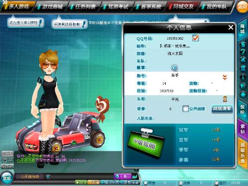 为球员提供 为球员提供